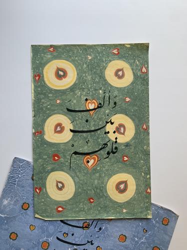 و ألف بين قلوبهم