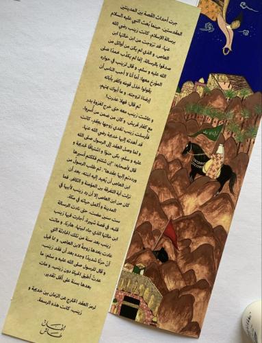 مطبوعة العقد (بدون برواز)