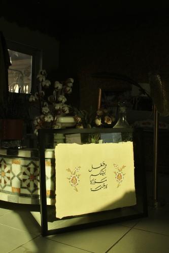 وجعل بينكم مودة و رحمة