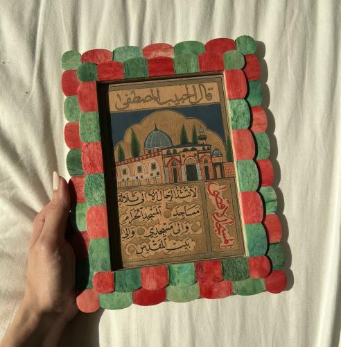 قدس إسماعيل مبروزة