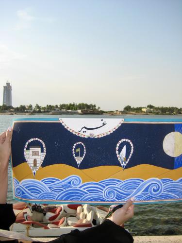 مطبوعة جدة غير (من غير برواز)