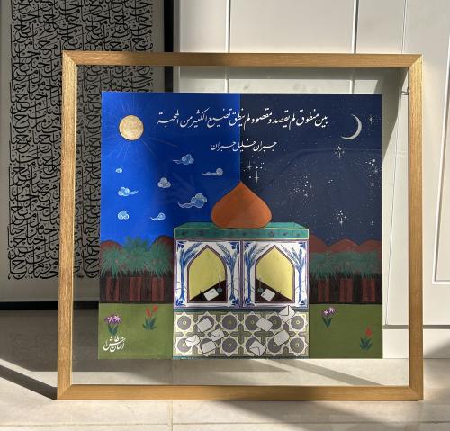 رسائل (جبران) مبروزة