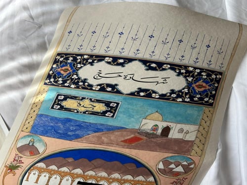 مطبوعة شهادة حج (الاصدار الأول) بدون برواز