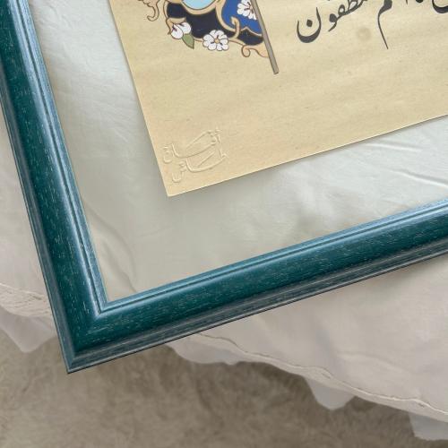 و في السماء رزقكم و ما توعدون