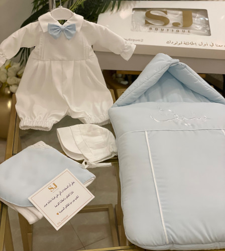 طقم مواليد سماوي 4 قطع