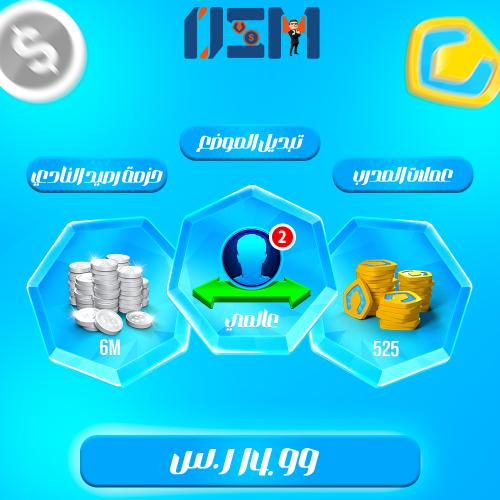 عرض متنوع | Variety show