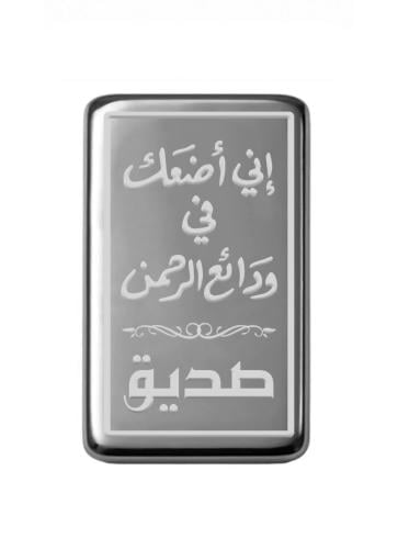 سبيكة نصف أونصة فضة صافي عيار999 وزن 15.55 جرام بت...