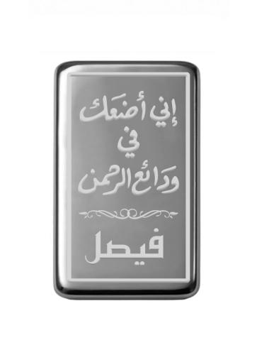 سبيكة نصف أونصة فضة صافي عيار999 وزن 15.55 جرام بتصميم اسم-فيصل