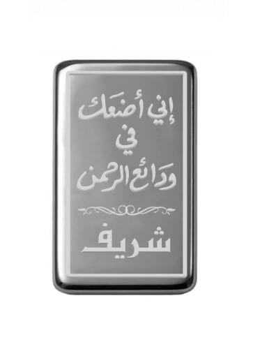 سبيكة نصف أونصة فضة صافي عيار999 وزن 15.55 جرام بت...