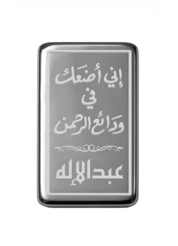 سبيكة نصف أونصة فضة صافي عيار999 وزن 15.55 جرام بت...