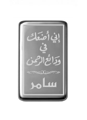 سبيكة نصف أونصة فضة صافي عيار999 وزن 15.55 جرام بت...