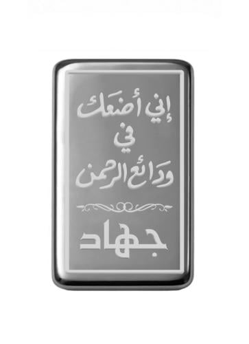سبيكة نصف أونصة فضة صافي عيار999 وزن 15.55 جرام بت...
