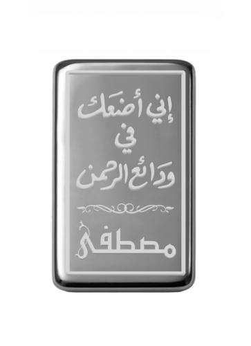 سبيكة نصف أونصة فضة صافي عيار999 وزن 15.55 جرام بتصميم اسم-مصطفى