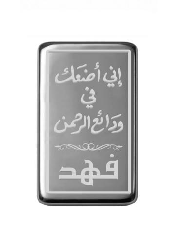 سبيكة نصف أونصة فضة صافي عيار999 وزن 15.55 جرام بتصميم اسم-فهد