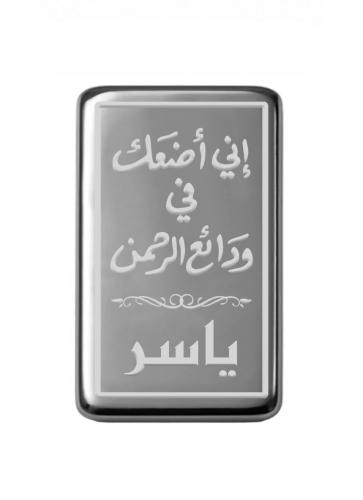 سبيكة نصف أونصة فضة صافي عيار999 وزن 15.55 جرام بت...