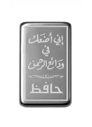سبيكة نصف أونصة فضة صافي عيار999 وزن 15.55 جرام بت...