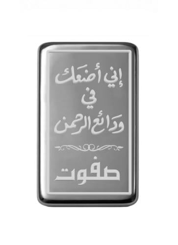 سبيكة نصف أونصة فضة صافي عيار999 وزن 15.55 جرام بت...