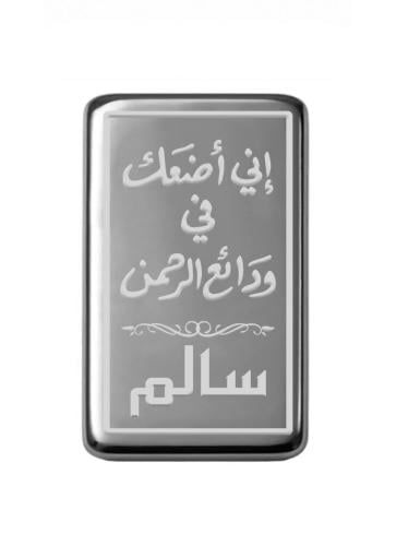 سبيكة نصف أونصة فضة صافي عيار999 وزن 15.55 جرام بت...