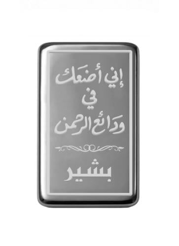 سبيكة نصف أونصة فضة صافي عيار999 وزن 15.55 جرام بت...