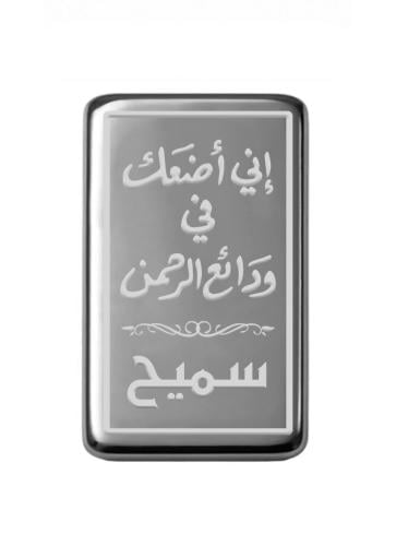 سبيكة نصف أونصة فضة صافي عيار999 وزن 15.55 جرام بت...