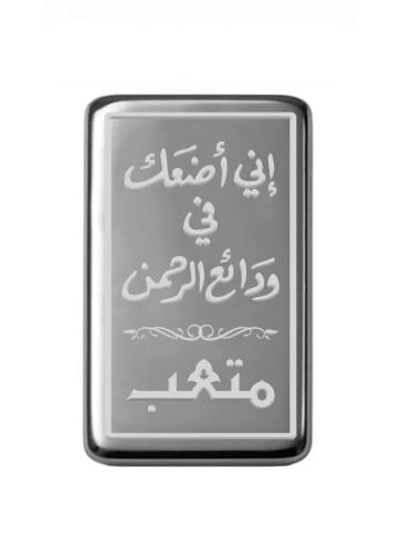 سبيكة نصف أونصة فضة صافي عيار999 وزن 15.55 جرام بتصميم اسم-متعب