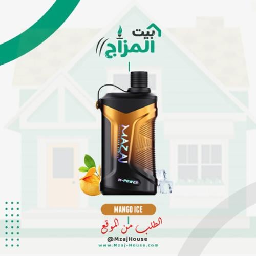شيشة مزاج 20000 سحبة مانجو آيس | Mazaj Shisha 20000 PUFFS Mango Ice