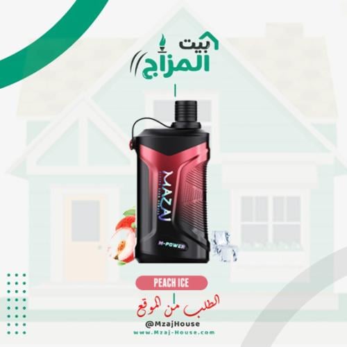 شيشة مزاج 20000 سحبة خوخ ايس Mazaj Shisha 20000 PUFFS PEACH ICE