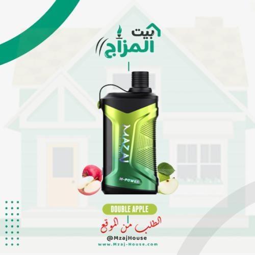 شيشة مزاج 20000 سحبة تفاحتين Mazaj Shisha 20000 PUFFS double apple