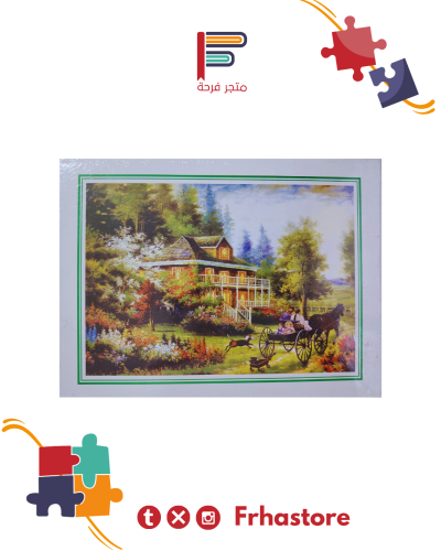 تركيبة ٥٠٠ قطعة منزل الغابة