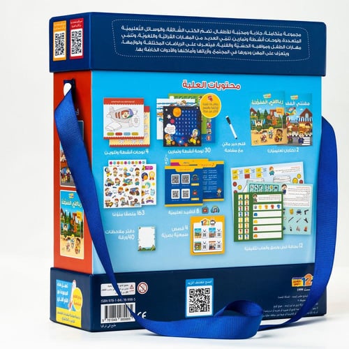 مهن وهوايات