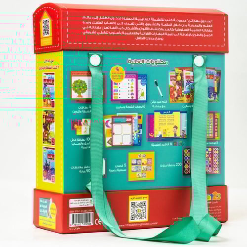 صندوق مهاراتي