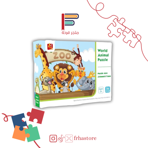 بزل حديقة الحيوان ٢٤ قطعة