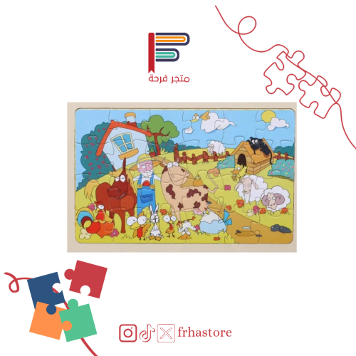 بزل المزرعة مع البقرة ٢٤ قطعة