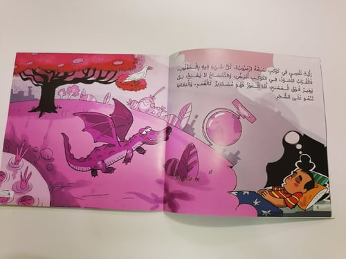 أمير وأميرة