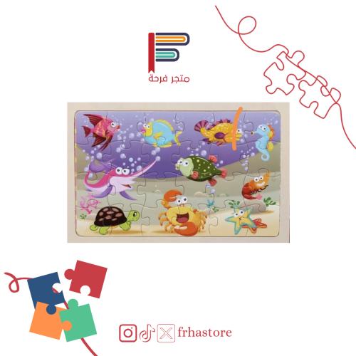 بزل الأسماك 24 قطعة