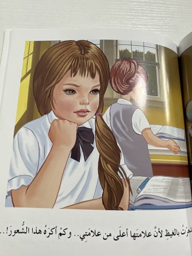 أثق بنفسي ولا أغار