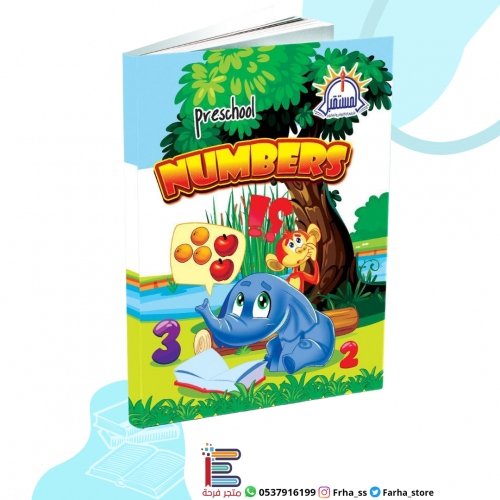 Preschool Numbers
