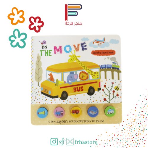 كتاب صوتي on the move
