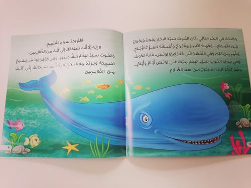 سلسلة أصحاب المعجزات 4 كتب