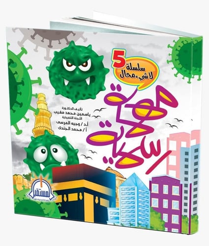 مجموعة كورونا