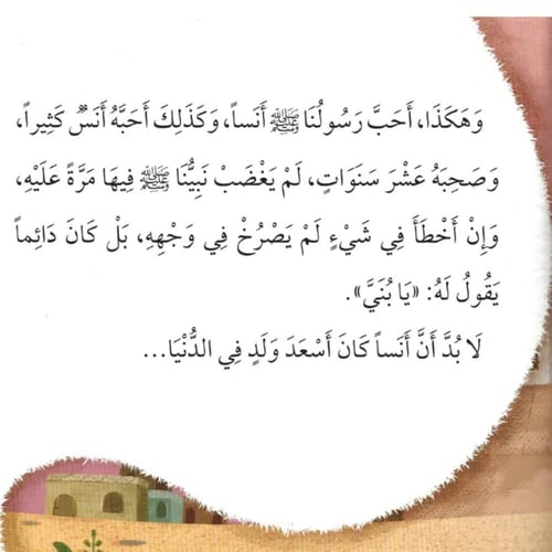 أسعد طفل في الدنيا