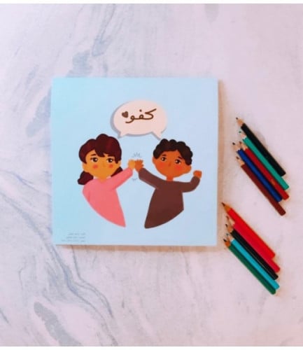 ملصقات تشجيعية للبنات