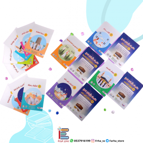 بطاقات الحج