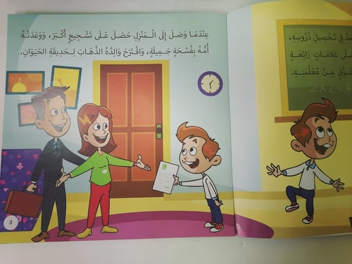 سلسلة حيوانات ملهمة