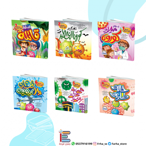 مجموعة كورونا