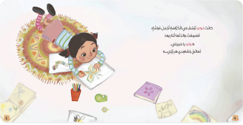 صناديق لولو