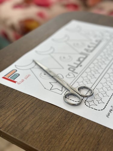 حقيبة أميرة الصيام ( للبنات )