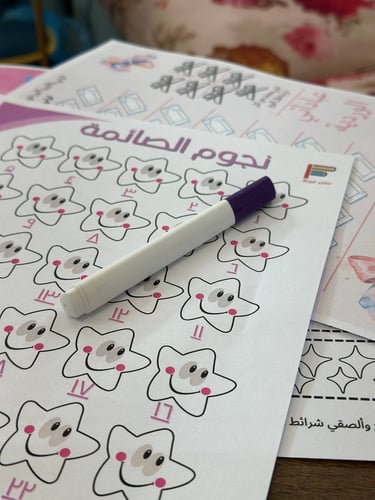 حقيبة أميرة الصيام ( للبنات )