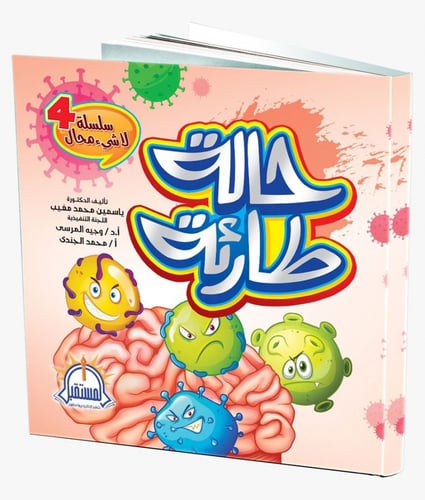 مجموعة كورونا