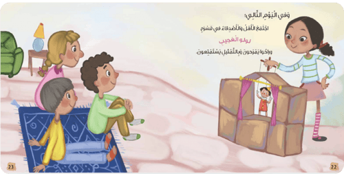 صناديق لولو